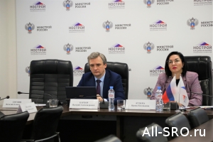 НОСТРОЙ провёл заседание Комитета по цифровой трансформации