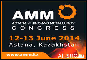  II Казахстанская конференция по лому черных и цветных металлов поднимет вопросы саморегулирования