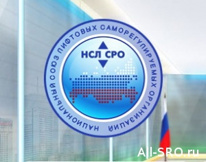 15-17.11.2011, г. Москва, Конференция Национального союза лифтовых СРО (НСЛ СРО)
