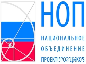 4 июня в Москве пройдет заседание Совета Национального объединения проектировщиков