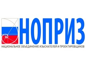 9 апреля в рамках подготовки ко II Всероссийскому съезду НОПРИЗ пройдут круглые столы