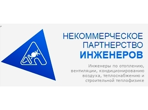 26 августа АВОК проведет вебинар «Саморегулирование строительного комплекса России в редакции ФЗ №372