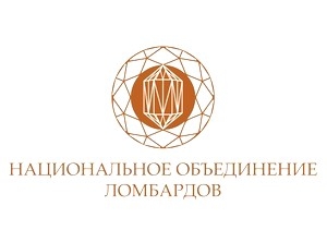 Построение системы саморегулирования на ломбардном рынке обсудят 22 октября в Москве