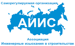 Логотип СРО «АИИС»