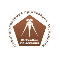 Логотип СРО АС «ЮгСевКавИзыскания»
