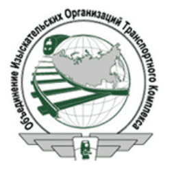 Логотип Ассоциации СРО «Объединение изыскательских организаций транспортного комплекса»