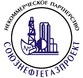 Союз «Проектировщики нефтегазовой отрасли»