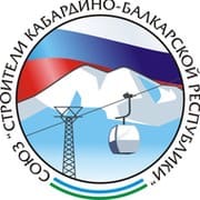 Союз «Строители Кабардино-Балкарской Республики»