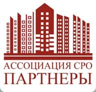 Саморегулируемая организация строителей Воронежской области - региональное отраслевое объединение работодателей «Партнеры»