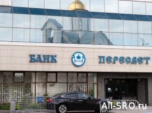 Банк «Пересвет» с 868 млн. руб. компфондов СРО спасут за счет кредиторов